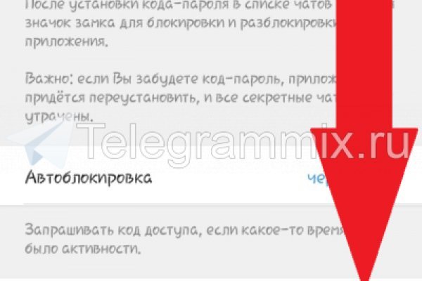 Оригинальная ссылка на магазин кракен