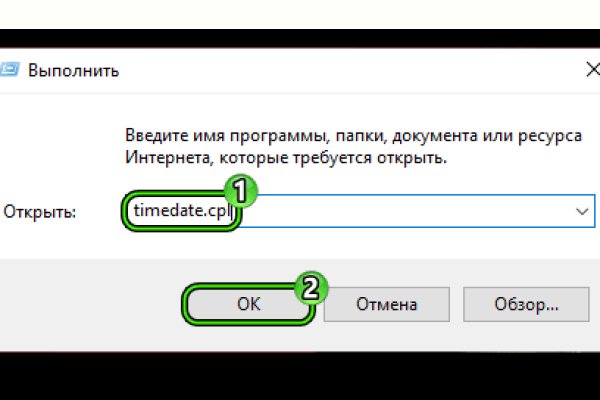 Ссылки на кракен зеркала