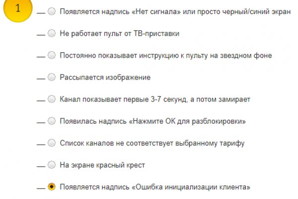 Сайт kraken в tor