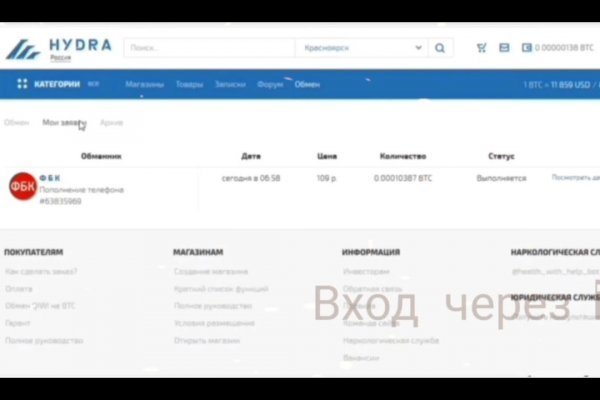 Кракен это даркнет