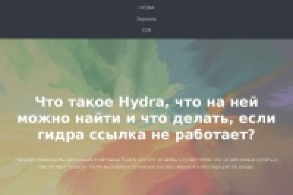 Что такое kraken в россии