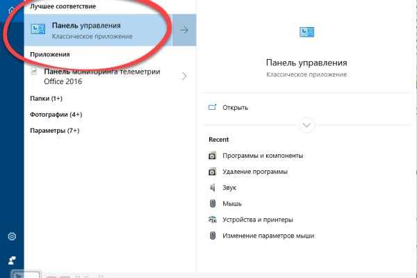 Кракен ссылка замена