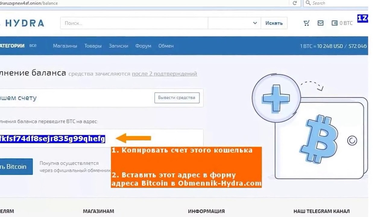 Кракен kr2web in