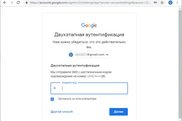 Кракен магазин зеркало