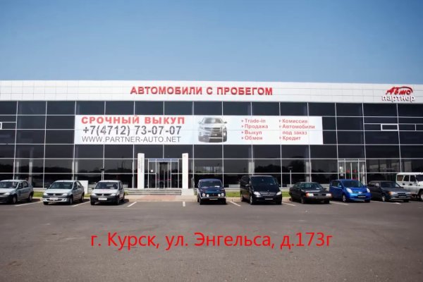 Почему не могу зайти на кракен