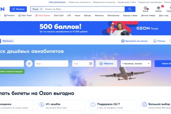 Kraken online
