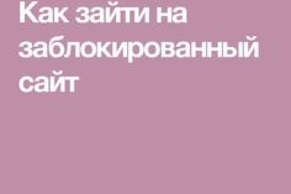 Кракен shop