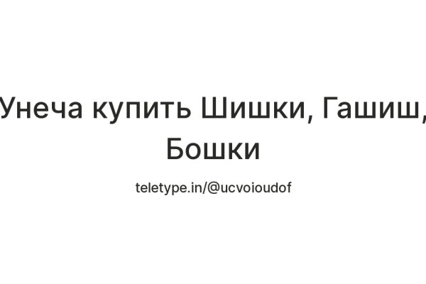 Как зайти на кракен через тор браузер