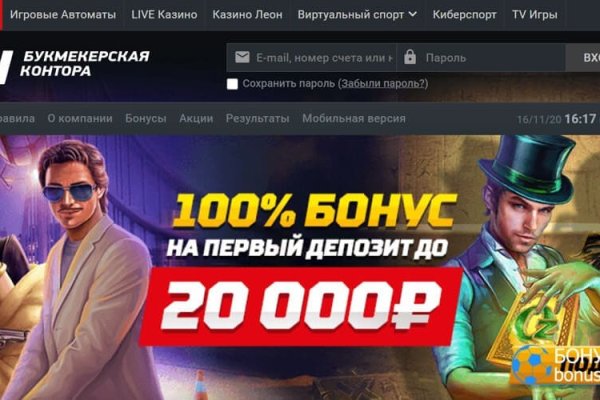 Зеркало кракен дарк