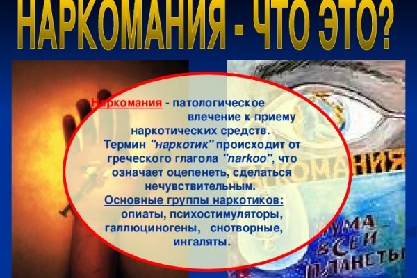 Кракен маркетплейс в тг