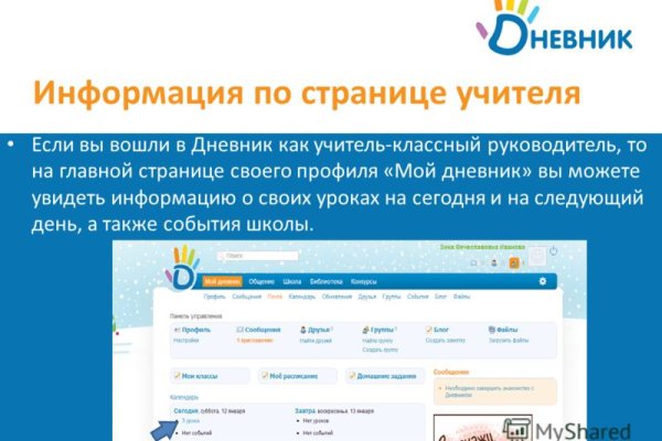 Кракен лег
