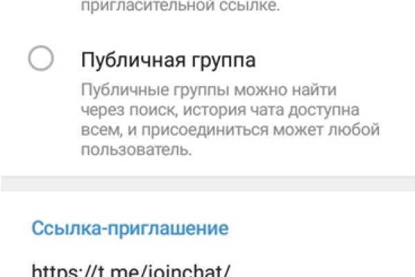 Сайт вместо гидры