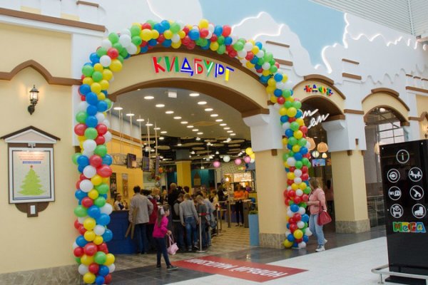 Ссылка на кракен