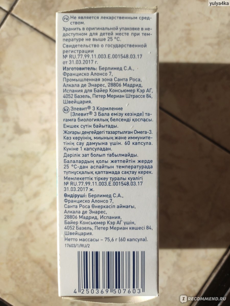 Кракен официальный