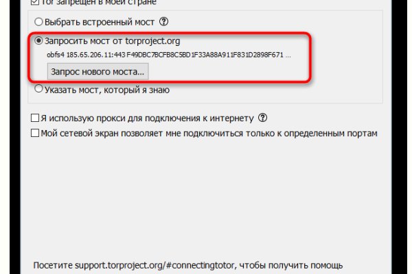 Kraken зеркало kraken dark link