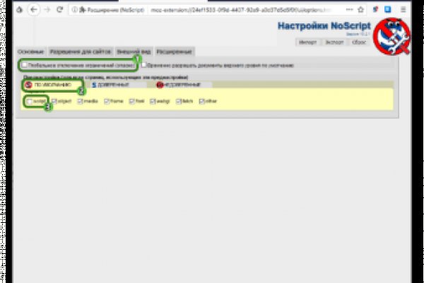 Кракен маркет даркнет speed up