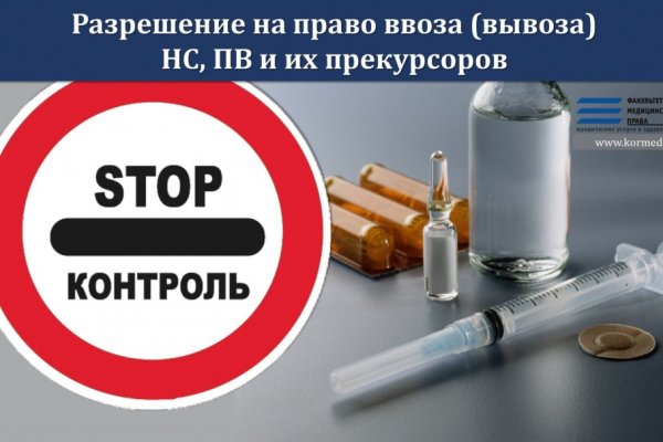 Кракен маркетплейс тор