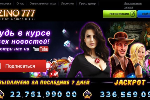Как восстановить доступ к аккаунту кракен