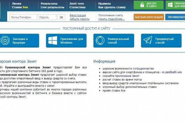 Кракен даркнет поддержка