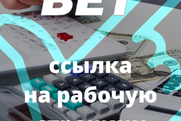 Официальный сайт даркнета
