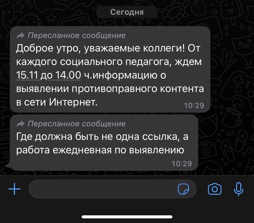 Кракен даркнет только через стор