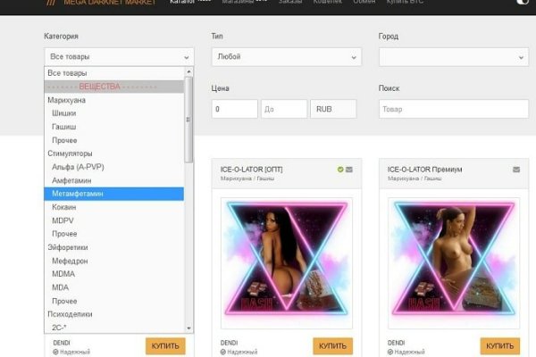 Кракен маркет только через тор скачать