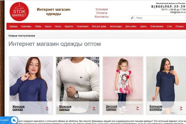 Сайт кракен зайти