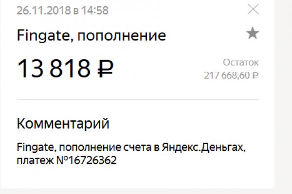 Кракен рабочая ссылка